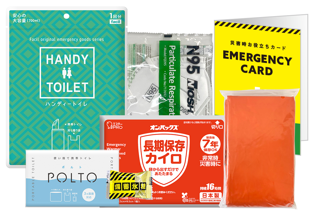 運輸安全SHOP】アルコール測定器の東海電子公式ネットショップ！消耗品